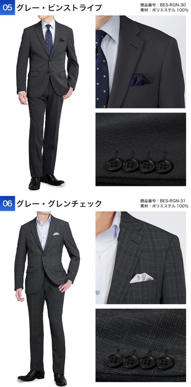 THE SUIT COMPANY パンツスーツ リクルート 黒 ウォッシャブル 【公式