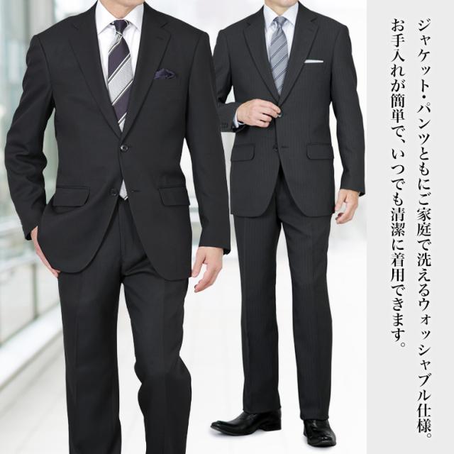 ツーパンツスーツ メンズ スペアパンツ付 2つボタンスーツ ワンタック 