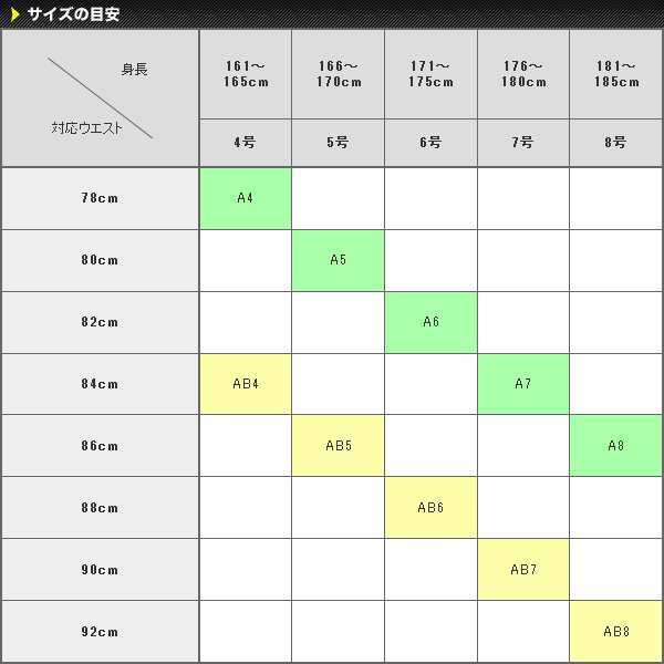 スリーピーススーツ メンズ 段返り3つボタン 秋冬 襟付きベスト ウール