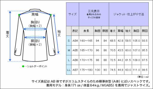 【午前中注文で当日発送】ジャケット メンズ からみ織り アンコンジャケット ストレッチ 本切羽 2つボタン スリムフィット 清涼 春夏秋 