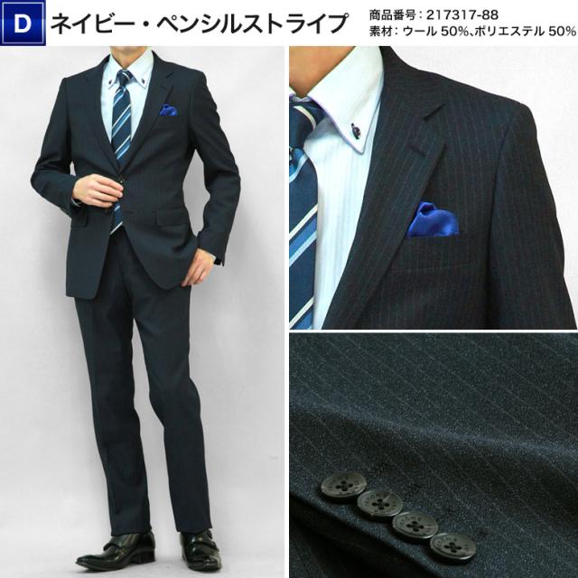 BISHU 日本製 ネイビー 2ピーススーツ BISHU 日本製 ネイビー 2ピーススーツ BISHU 日本製 ネイビー 2