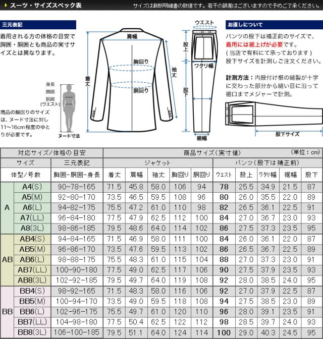 スーツ メンズ レギュラーフィット 2つボタン 春夏 ウォッシャブルスラックス 洗えるパンツ ワンタック プリーツ加工 ポリエステル100 の通販はau Pay マーケット メンズスーツkokubo