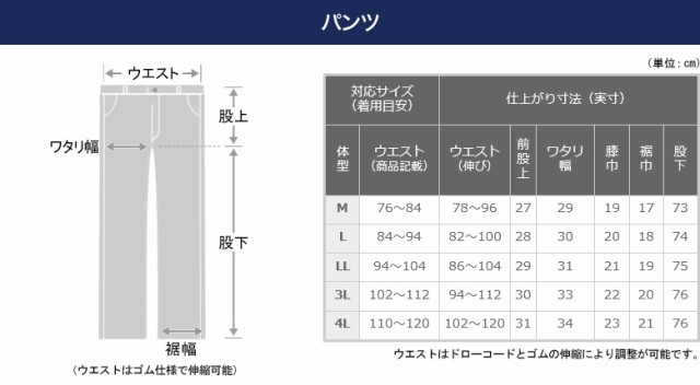 テレワーク 上下セットアップ スーツ メンズ ストレッチ テーラード ジャケット タイトパンツ ポンチジャージ素材 カジュアル ビジネスの通販はau Pay マーケット メンズスーツkokubo