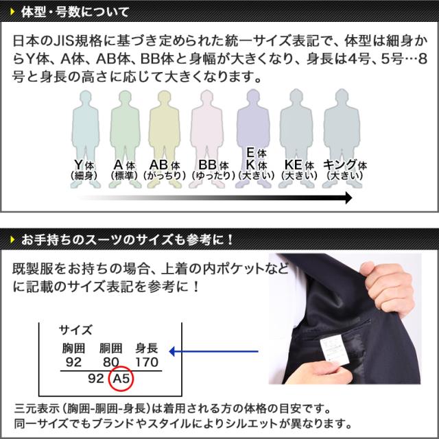 超黒 礼服 オールシーズン 2つボタンフォーマルスーツアジャスター付 略礼服 ポリエステル100 送料無料の通販はau Pay マーケット メンズ スーツkokubo