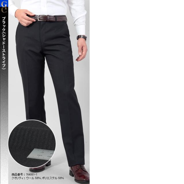 春夏 ノータック スリム スラックス メンズ ビジネス クールビズ ウォッシャブル 送料無料 Ssslの通販はau Pay マーケット メンズ スーツkokubo