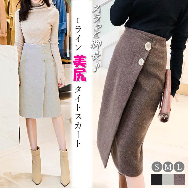 LAZA タイトスカート ひざ丈 秋冬 ハイウエスト スカート タイト きれいめ スカート