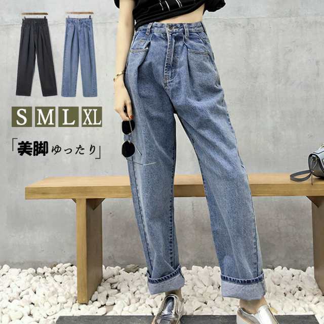 LAZA ストレート デニムパンツ レディース ゆったり ロングパンツ ハイウエスト 着やせ ジーンズ の通販は