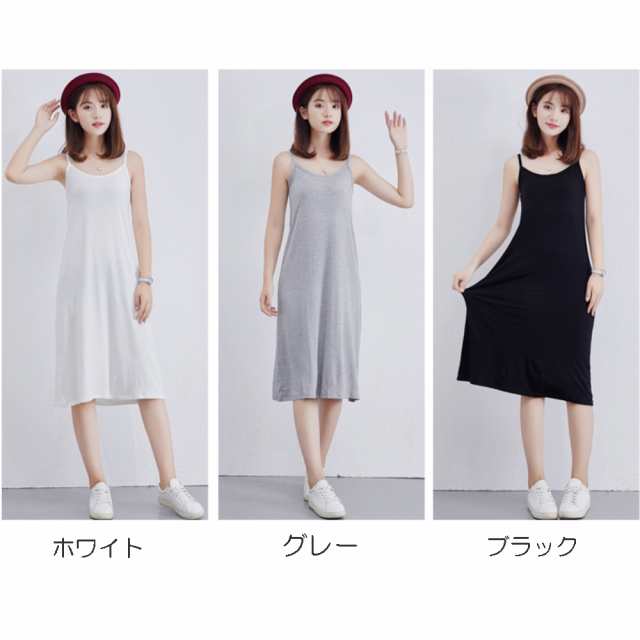 Laza マキシワンピース 重ね着 レディース ノースリーブ ルームウェア 部屋着 タンクトップの通販はau Pay マーケット Tripstore