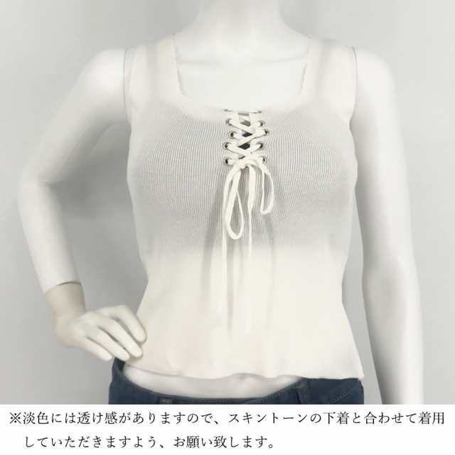 LAZA ニットキャミソール レディース ニットビスチェ レース