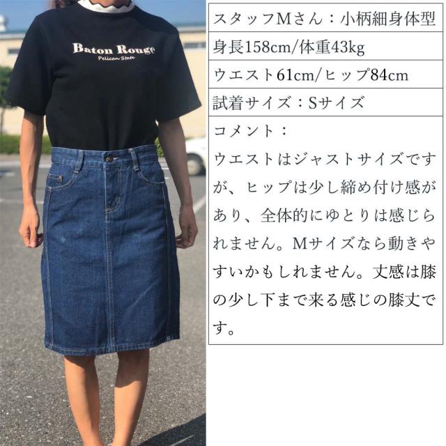 LAZA デニムスカート レディース タイトスカート ひざ丈 膝丈