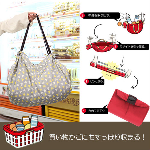 Laza エコバッグ 折りたたみ 大容量 グレー 三角模様 白 黄 かごサイズ コンパクト 買い物バッグ レジかごバッグの通販はau Pay マーケット Tripstore