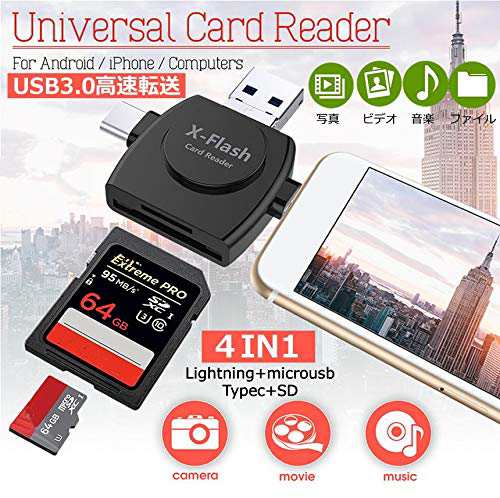 Laza Android Ipad Iphone X 8 Plus 8 Microsd Sdカード 4in1外付メモリーカードリーダー Lightning Usb Micro B Type C 全対応の通販はau Pay マーケット Tripstore