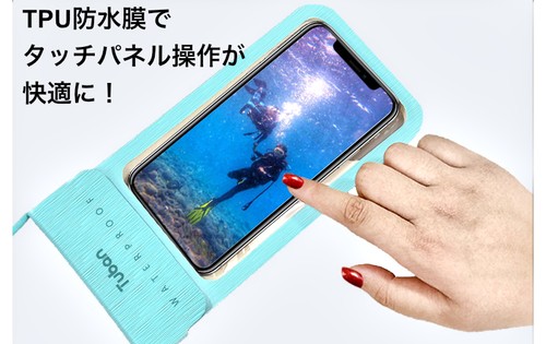 Laza 防水 ケース Iphone スマホ ブラック 携帯電話 携帯 グッズ 海 プール シャワー お風呂 バス レジャー ビーチ リゾートの通販はau Pay マーケット Tripstore