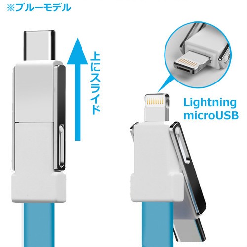 LAZA 【ホワイト】USBマルチケーブル 短い 急速充電ケーブル Lightning/Micro usb/Type C 3in1 キーホルダー  充電器 ミニ ポケット設計の通販はau PAY マーケット - TRIPSTORE | au PAY マーケット－通販サイト