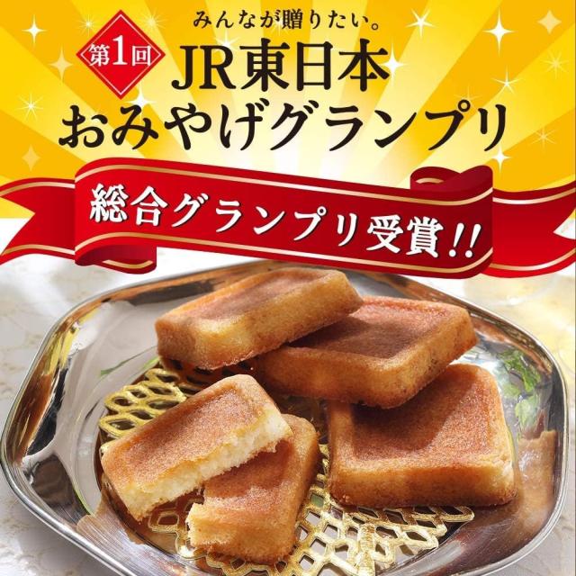 バターバトラー　バターミルフィユ 5個入 バターミルフィユ5個入 バターバトラー公式通販