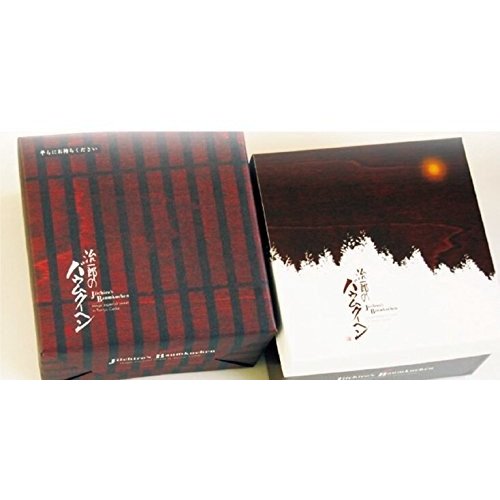 治一郎のバウムクーヘン ８センチ ホール バームクーヘン 手土産 お菓子 ギフトに最適の通販はau Pay マーケット Tripstore