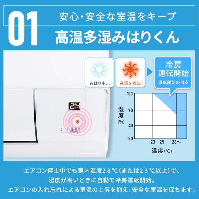 ルームエアコン2.8kW(音声操作) IAF-2806GV ホワイト アイリスオーヤマ ルームエアコン2.8kW（音声操作） IAF-2806GV ホワイト 送料