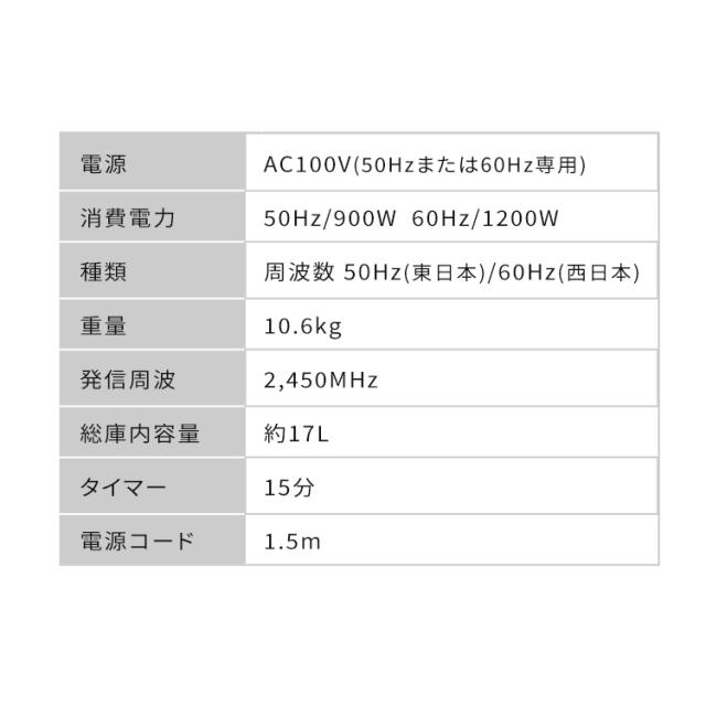 電子レンジ 17L 単機能 温めのみ 調理 ターンテーブル 電子 レンジ 単機能レンジ シンプル 小型 軽量 簡単 操作 一人暮らし 新生活 アイリスオーヤマ*_9