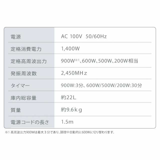 電子レンジ レンジ 22L 単機能レンジ22L IMB-F2202-W IMB-F2202-B アイリスオーヤマ 単機能レンジ 電子レンジ レンジ フラットテーブル 