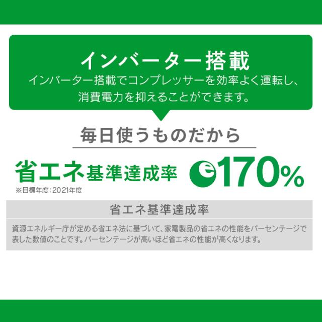冷凍庫 195L IUSN-20A-W ホワイト 冷凍庫 家庭用 自動霜取り 霜取り 収納 ファン式 前開き フリーザー 冷凍ストッカー 冷凍 キッチン家電 作り置き ストック 自動霜取 省エネ エコ 節電 アイリスオーヤマ 送料無料 【HS】_5