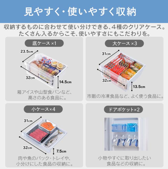 冷凍庫 195L IUSN-20A-W ホワイト 冷凍庫 家庭用 自動霜取り 霜取り 収納 ファン式 前開き フリーザー 冷凍ストッカー 冷凍 キッチン家電 作り置き ストック 自動霜取 省エネ エコ 節電 アイリスオーヤマ 送料無料 【HS】_7