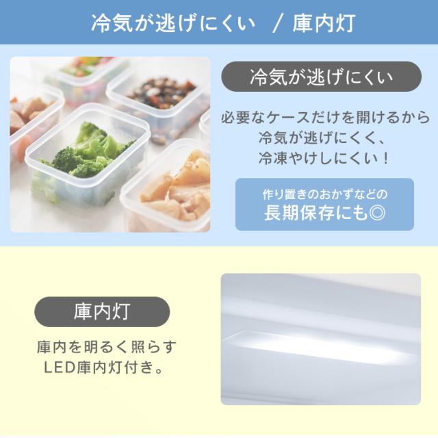 冷凍庫 195L IUSN-20A-W ホワイト 冷凍庫 家庭用 自動霜取り 霜取り 収納 ファン式 前開き フリーザー 冷凍ストッカー 冷凍 キッチン家電 作り置き ストック 自動霜取 省エネ エコ 節電 アイリスオーヤマ 送料無料 【HS】_10