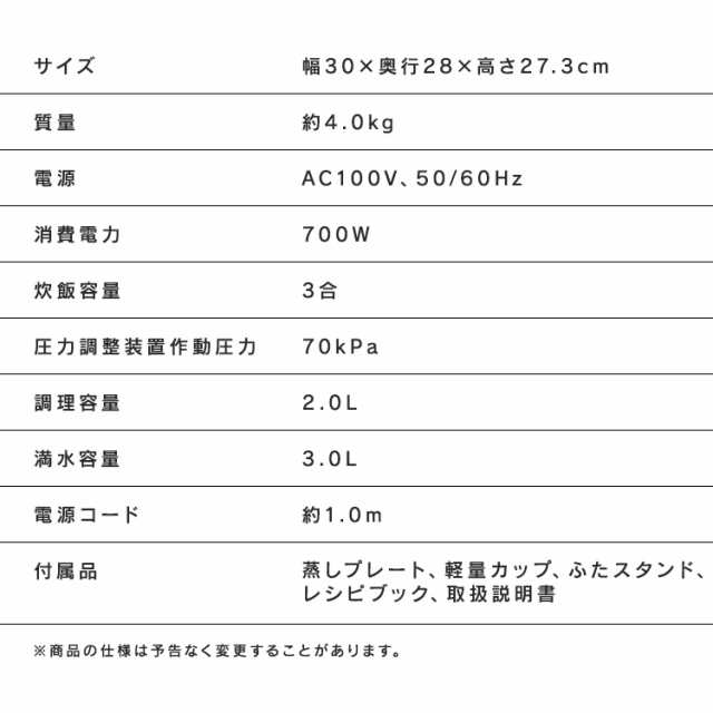 電気圧力鍋 3L アイリスオーヤマ 自動メニュー 圧力調理 圧力鍋 炊飯器 炊飯 3合 予約調理 保温 簡単 お手入れ 蒸し野菜 低温調理 無水調