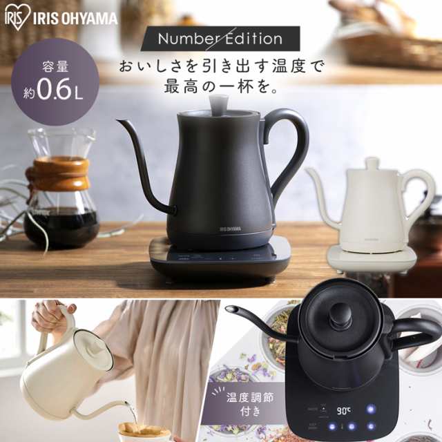 電気ケトル アイリスオーヤマ 0.6L 温度調整 ドリップ おしゃれ ポット ケトル 電気ポット ドリップケトル アッシュ ホワイト 湯沸かし器  湯沸かしポット かわいい 一人暮らし ひとり暮らし 新生活 IKE-C601T-HA IKE-C601T-CW｜au PAY マーケット