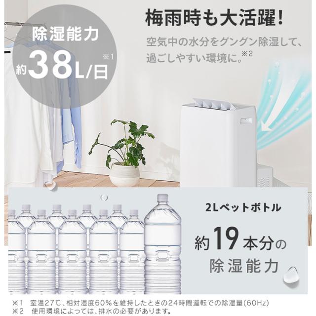 アイリスオーヤマ ポータブルクーラー IPA-3523G 1シーズン使用