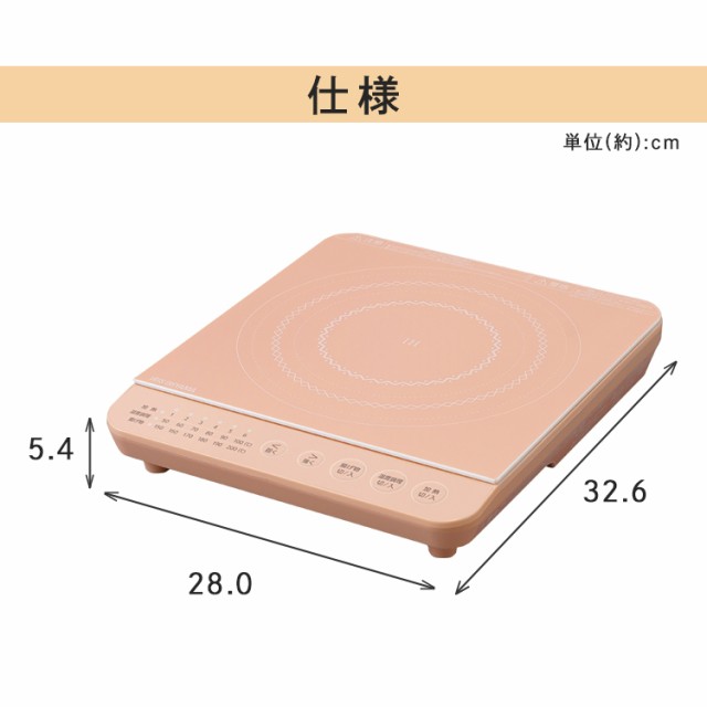 【新生活応援SALE】 IHクッキングヒーター IH 卓上 IHコンロ 1口 アイリスオーヤマ クッキングヒーター 1400W コンロ 一人暮らし  パーテ