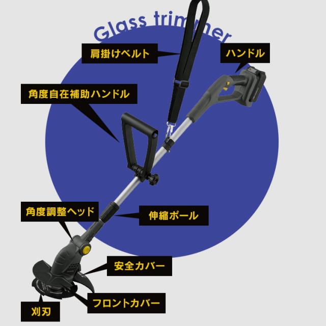 充電式グラストリマー JGT160M4-H グレー 草刈機 電動 充電式 グラストリマー コードレス バッテリー付き 充電器付き 替え刃付き セット 18V １８Ｖ 草刈り機 芝刈り機 芝刈機 刈払機 雑草 除草 電動工具 ガーデニング 園芸 庭 アイリスオーヤマ 送料無料_1