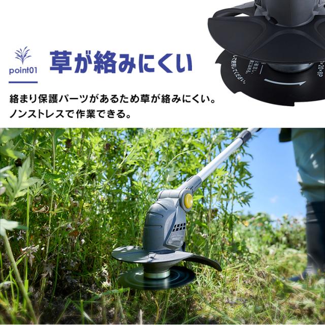 充電式グラストリマー JGT160M4-H グレー 草刈機 電動 充電式 グラストリマー コードレス バッテリー付き 充電器付き 替え刃付き セット 18V １８Ｖ 草刈り機 芝刈り機 芝刈機 刈払機 雑草 除草 電動工具 ガーデニング 園芸 庭 アイリスオーヤマ 送料無料_2