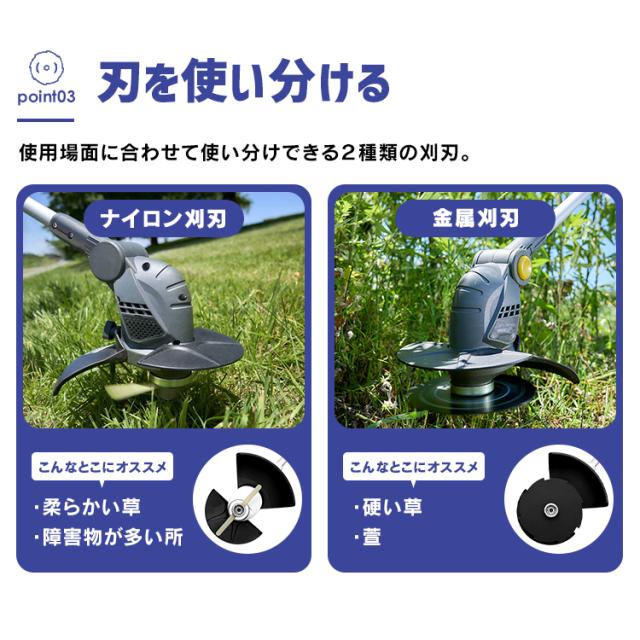 充電式グラストリマー JGT160M4-H グレー 草刈機 電動 充電式 グラストリマー コードレス バッテリー付き 充電器付き 替え刃付き セット 18V １８Ｖ 草刈り機 芝刈り機 芝刈機 刈払機 雑草 除草 電動工具 ガーデニング 園芸 庭 アイリスオーヤマ 送料無料_4