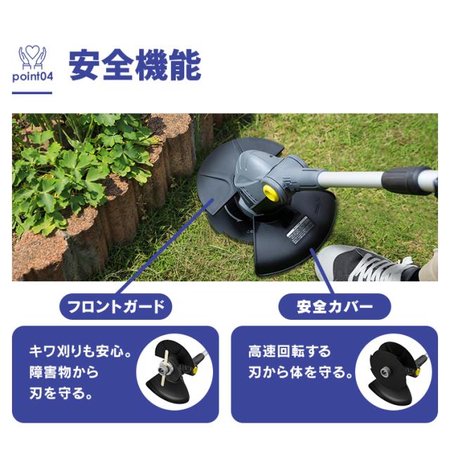 充電式グラストリマー JGT160M4-H グレー 草刈機 電動 充電式 グラストリマー コードレス バッテリー付き 充電器付き 替え刃付き セット 18V １８Ｖ 草刈り機 芝刈り機 芝刈機 刈払機 雑草 除草 電動工具 ガーデニング 園芸 庭 アイリスオーヤマ 送料無料_5
