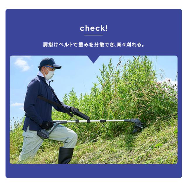充電式グラストリマー JGT160M4-H グレー 草刈機 電動 充電式 グラストリマー コードレス バッテリー付き 充電器付き 替え刃付き セット 18V １８Ｖ 草刈り機 芝刈り機 芝刈機 刈払機 雑草 除草 電動工具 ガーデニング 園芸 庭 アイリスオーヤマ 送料無料_7
