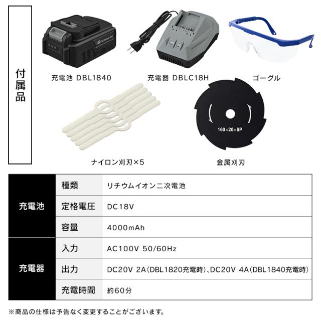 充電式グラストリマー JGT160M4-H グレー 草刈機 電動 充電式 グラストリマー コードレス バッテリー付き 充電器付き 替え刃付き セット 18V １８Ｖ 草刈り機 芝刈り機 芝刈機 刈払機 雑草 除草 電動工具 ガーデニング 園芸 庭 アイリスオーヤマ 送料無料_9