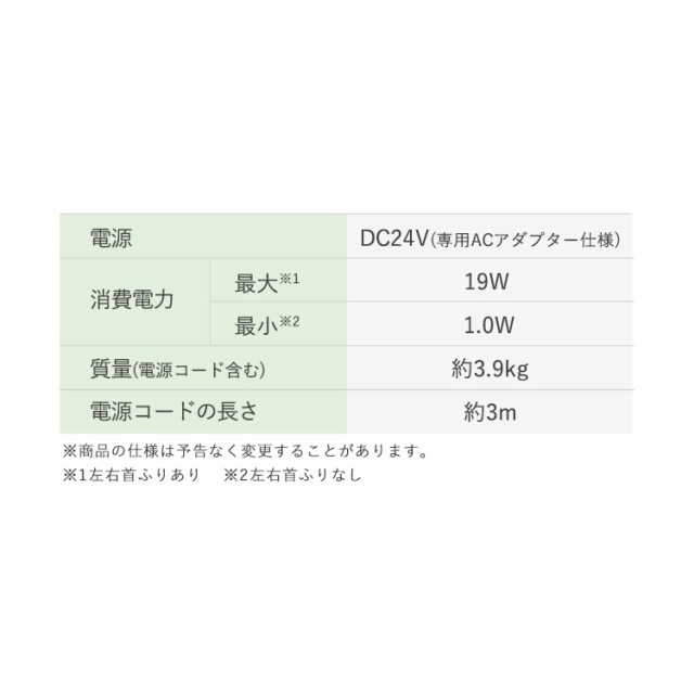 ★1,ｵﾌｸｰﾎﾟﾝ配布中★ 扇風機 dcモーター アイリスオーヤマ * LFD-307H 静音 ハイタイプ 7枚羽根 風量12段階 微風 リズム風 