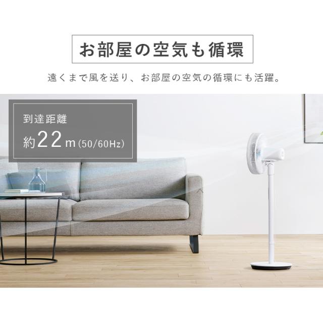 扇風機 dc扇風機 リビング扇風機 dcモーター 静音 省エネ 上下 左右 首振り パワフル送風 風量最大9段階 7枚羽根 入 切タイマー リモコン付き ハイタイプ 空気循環 節電 換気 リビングファン 簡単操作 LFD-301D アイリスオーヤマ *_6