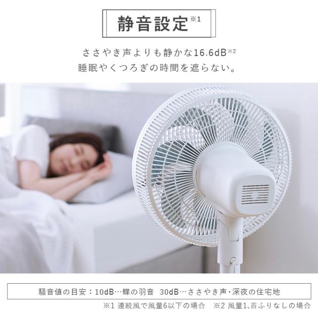 扇風機 dc扇風機 リビング扇風機 dcモーター 静音 省エネ 上下 左右 首振り パワフル送風 風量最大9段階 7枚羽根 入 切タイマー リモコン付き ハイタイプ 空気循環 節電 換気 リビングファン 簡単操作 LFD-301D アイリスオーヤマ *_7