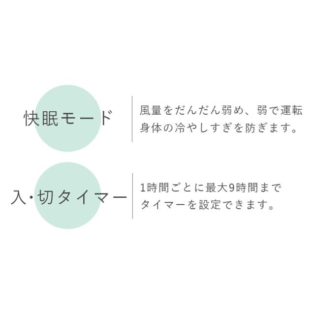 扇風機 dc扇風機 リビング扇風機 dcモーター 静音 省エネ 上下 左右 首振り パワフル送風 風量最大9段階 7枚羽根 入 切タイマー リモコン付き ハイタイプ 空気循環 節電 換気 リビングファン 簡単操作 LFD-301D アイリスオーヤマ *_8