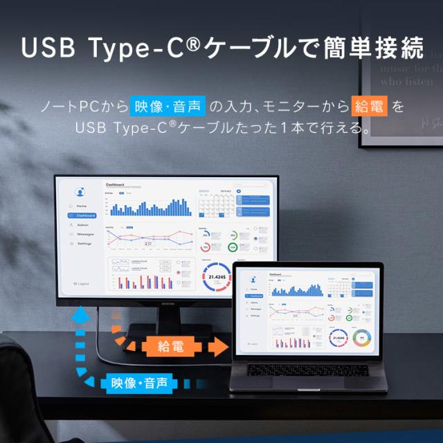 モニター 23.8インチ hdmi PCモニター ディスプレイ パソコンモニター 新品 フルHD FHD 非光沢 スピーカー内蔵 Type-C対応 給電機能付 液晶モニター 23インチ フルハイビジョン vesa 壁掛 アーム取付 液晶ディスプレイ DC-AF233S-B アイリスオーヤマ *