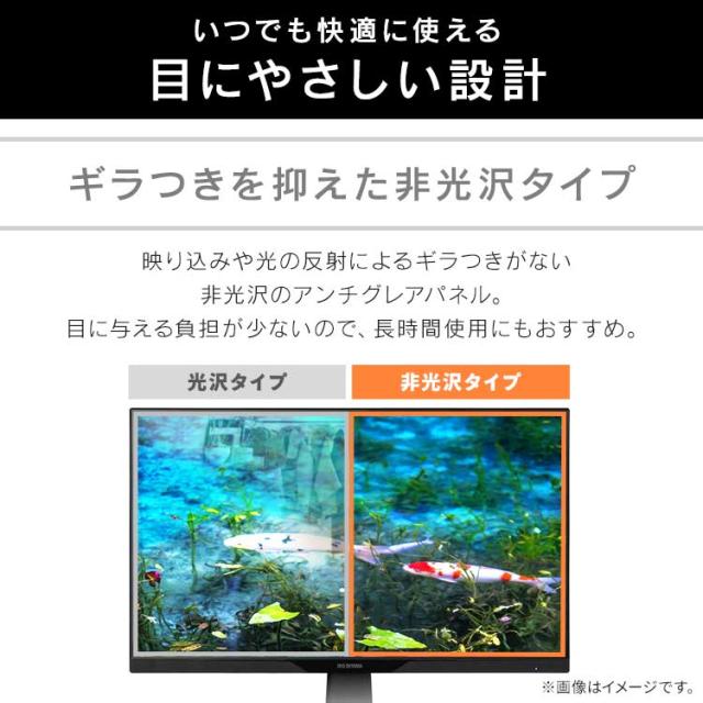モニター 23.8インチ hdmi PCモニター ディスプレイ パソコンモニター 新品 フルHD FHD 非光沢 スピーカー内蔵 Type-C対応 給電機能付 液晶モニター 23インチ フルハイビジョン vesa 壁掛 アーム取付 液晶ディスプレイ DC-AF233S-B アイリスオーヤマ *