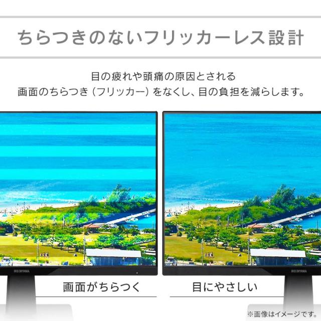 モニター 23.8インチ hdmi PCモニター ディスプレイ パソコンモニター 新品 フルHD FHD 非光沢 スピーカー内蔵 Type-C対応 給電機能付 液晶モニター 23インチ フルハイビジョン vesa 壁掛 アーム取付 液晶ディスプレイ DC-AF233S-B アイリスオーヤマ *