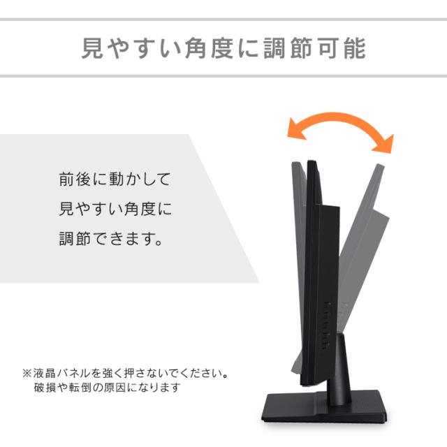 モニター 23.8インチ hdmi PCモニター ディスプレイ パソコンモニター 新品 フルHD FHD 非光沢 スピーカー内蔵 Type-C対応 給電機能付 液晶モニター 23インチ フルハイビジョン vesa 壁掛 アーム取付 液晶ディスプレイ DC-AF233S-B アイリスオーヤマ *