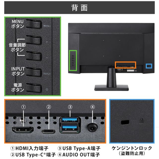 モニター 23.8インチ hdmi PCモニター ディスプレイ パソコンモニター 新品 フルHD FHD 非光沢 スピーカー内蔵 Type-C対応 給電機能付 液晶モニター 23インチ フルハイビジョン vesa 壁掛 アーム取付 液晶ディスプレイ DC-AF233S-B アイリスオーヤマ *