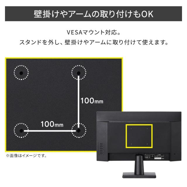 モニター 23.8インチ hdmi PCモニター ディスプレイ パソコンモニター 新品 フルHD FHD 非光沢 スピーカー内蔵 Type-C対応 給電機能付 液晶モニター 23インチ フルハイビジョン vesa 壁掛 アーム取付 液晶ディスプレイ DC-AF233S-B アイリスオーヤマ *