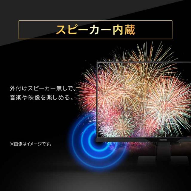 モニター 23.8インチ hdmi PCモニター ディスプレイ パソコンモニター 新品 フルHD FHD 非光沢 スピーカー内蔵 Type-C対応 給電機能付 液晶モニター 23インチ フルハイビジョン vesa 壁掛 アーム取付 液晶ディスプレイ DC-AF233S-B アイリスオーヤマ *