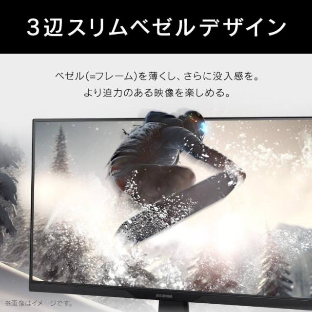モニター 23.8インチ hdmi PCモニター ディスプレイ パソコンモニター 新品 フルHD FHD 非光沢 スピーカー内蔵 Type-C対応 給電機能付 液晶モニター 23インチ フルハイビジョン vesa 壁掛 アーム取付 液晶ディスプレイ DC-AF233S-B アイリスオーヤマ *