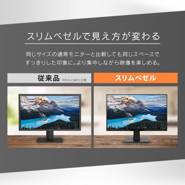 モニター 23.8インチ hdmi PCモニター ディスプレイ パソコンモニター 新品 フルHD FHD 非光沢 スピーカー内蔵 Type-C対応 給電機能付 液晶モニター 23インチ フルハイビジョン vesa 壁掛 アーム取付 液晶ディスプレイ DC-AF233S-B アイリスオーヤマ *