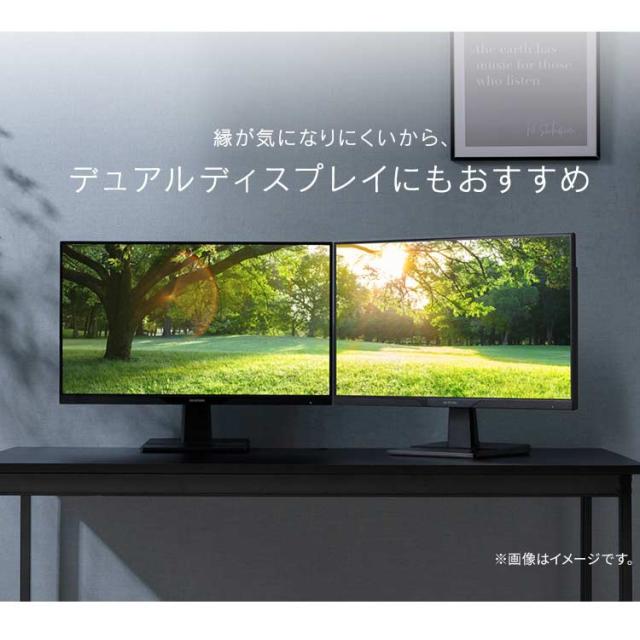 モニター 23.8インチ hdmi PCモニター ディスプレイ パソコンモニター 新品 フルHD FHD 非光沢 スピーカー内蔵 Type-C対応 給電機能付 液晶モニター 23インチ フルハイビジョン vesa 壁掛 アーム取付 液晶ディスプレイ DC-AF233S-B アイリスオーヤマ *